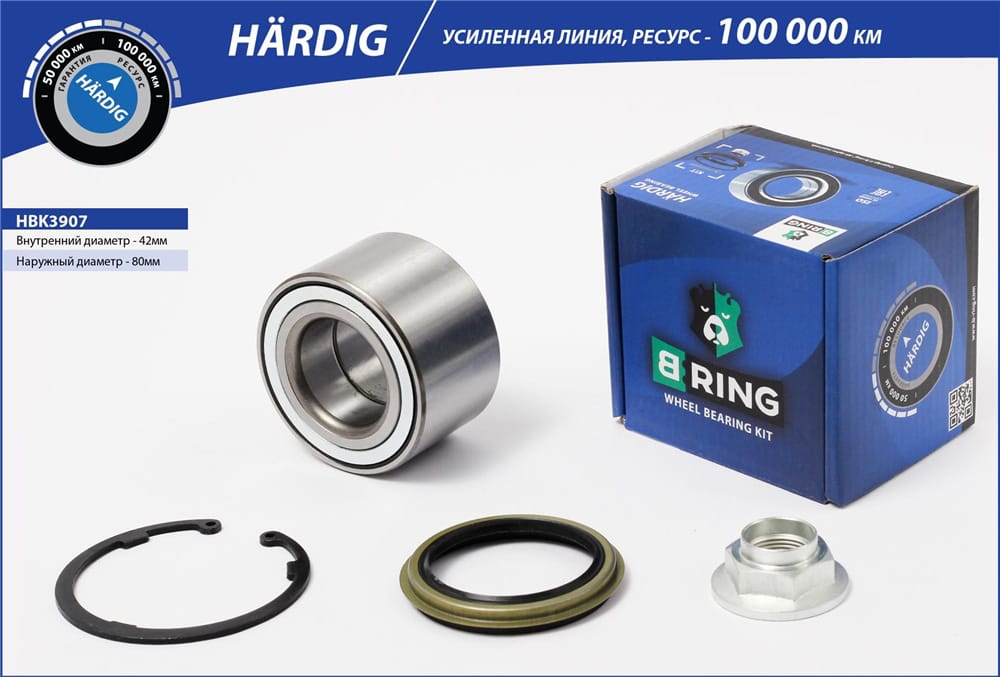 BRING HBK3907 Подшипник ступицы