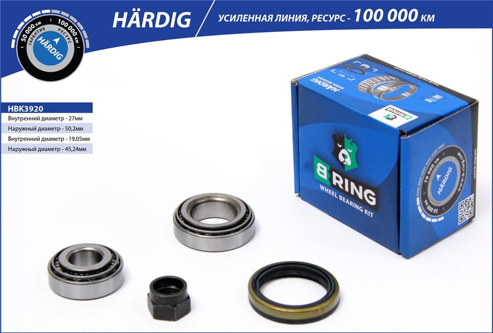 BRING HBK3920 Подшипник ступицы