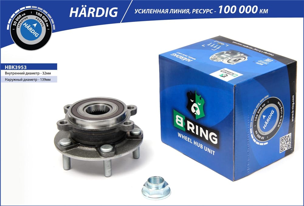 BRING HBK3953 Ступица с подшип. в сборе