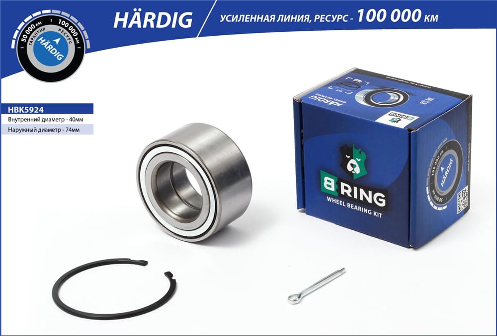 BRING HBK5924 Подшипник ступицы NISSAN ALMERA 00- пер. (HARDIG)