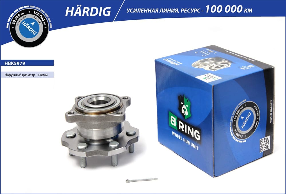 BRING HBK5979 Ступица с подшип. в сборе