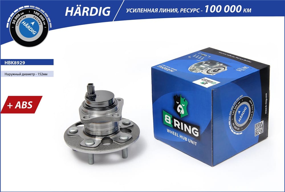 BRING HBK8929 Ступица с подшип. в сборе