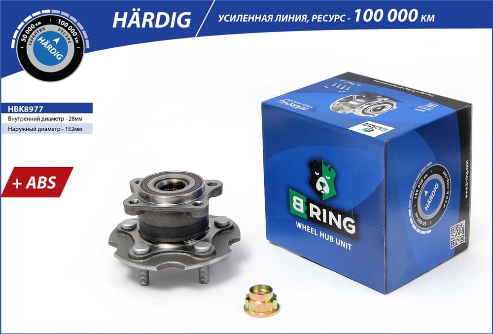 BRING HBK8977 Ступица с подшипником TOYOTA RAV4 III-IV/LEXUS NX200/300 05- зад. AWD (HARDIG)