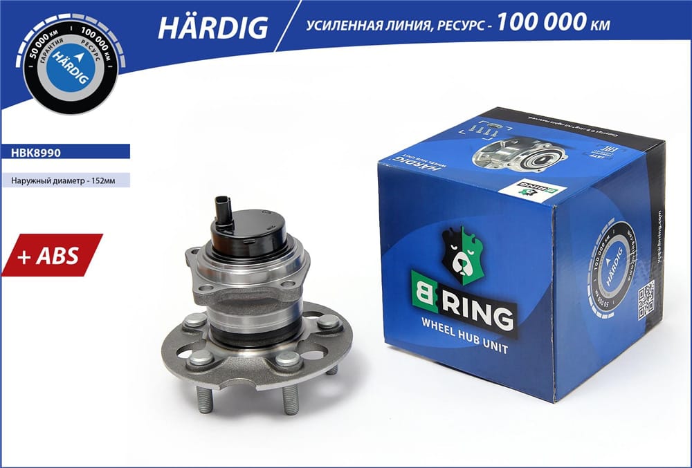 BRING HBK8990 Ступица с подшип. в сборе
