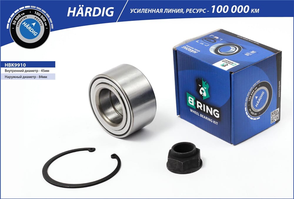 BRING HBK9910 Подшипник ступицы