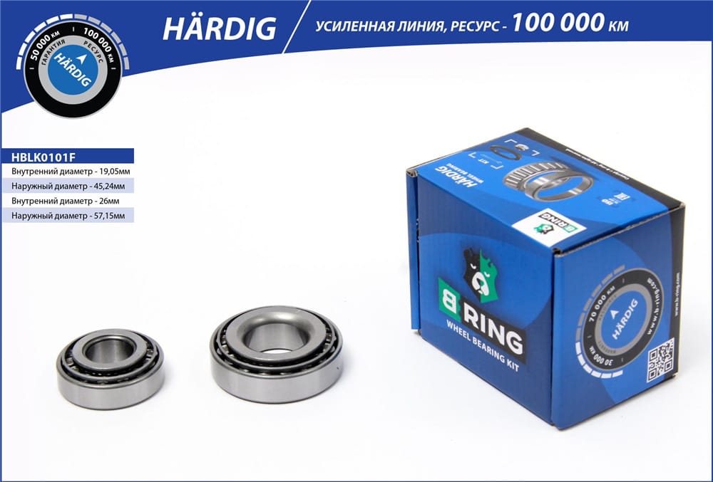 BRING HBLK0101F Подшипник ступицы