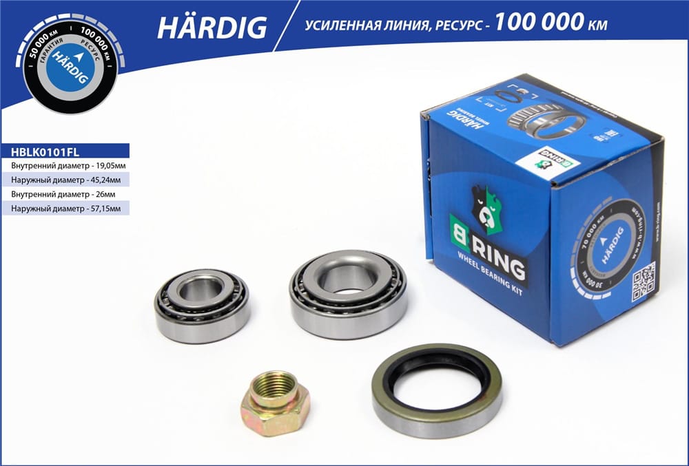 BRING HBLK0101FL Подшипник ступицы