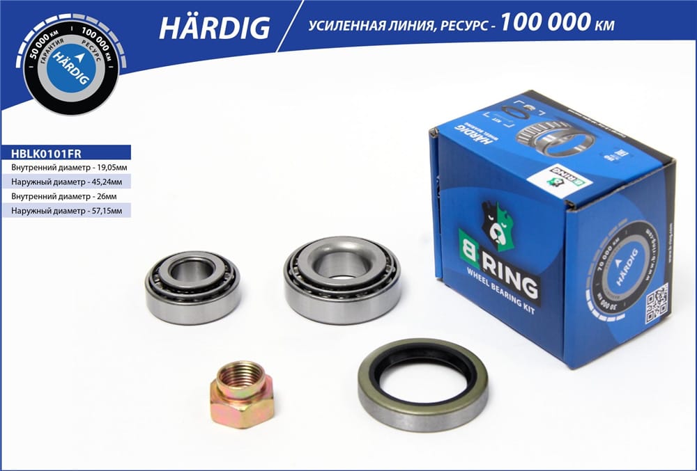 BRING HBLK0101FR Подшипник ступицы