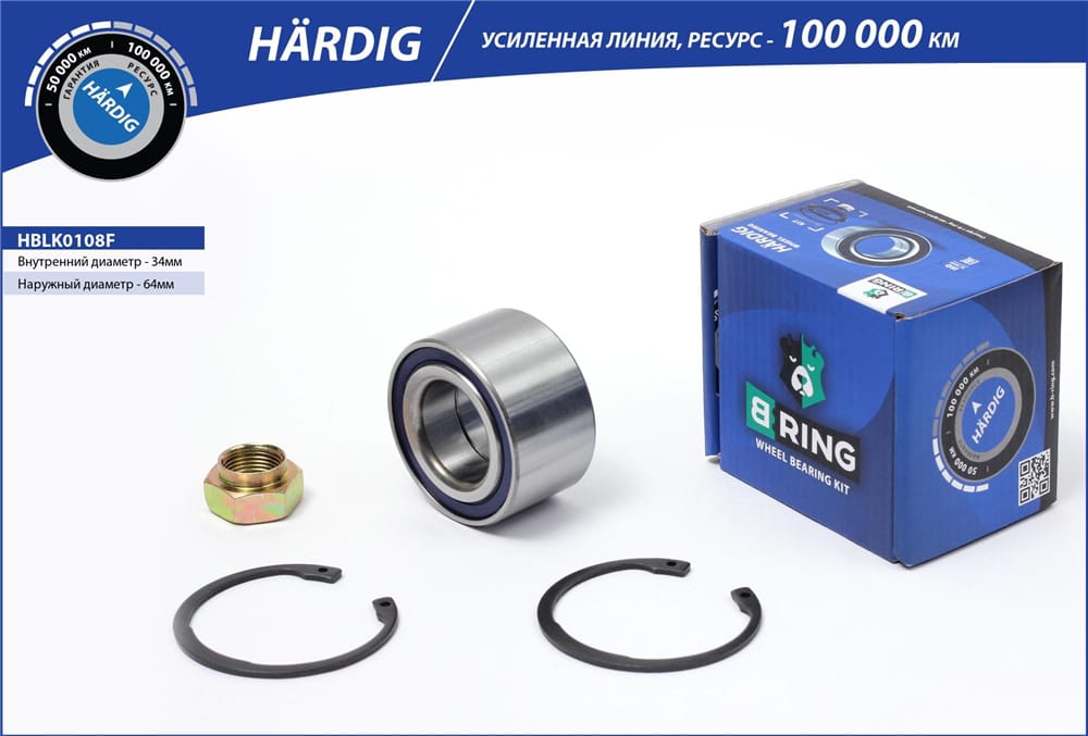 BRING HBLK0108F Подшипник ступ.LADA 2108-09/99/2110-12/KALINA 86- пер. (HARDIG)