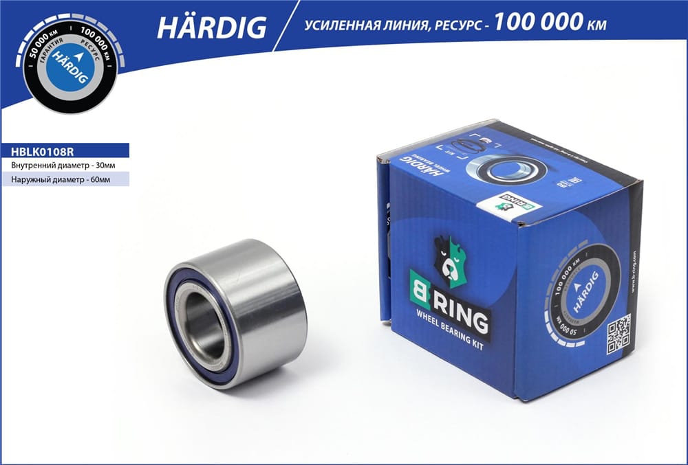 BRING HBLK0108R Подшипник ступицы LADA 2108-09/99/2110-12/KALINA 86- зад. (HARDIG)