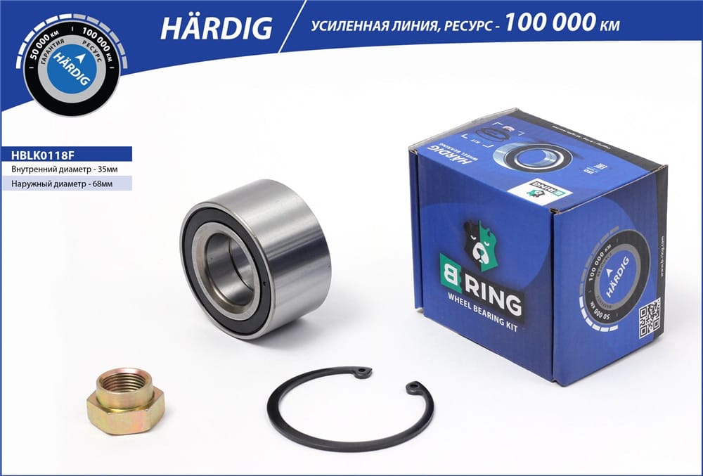 BRING HBLK0118F Подшипник ступицы