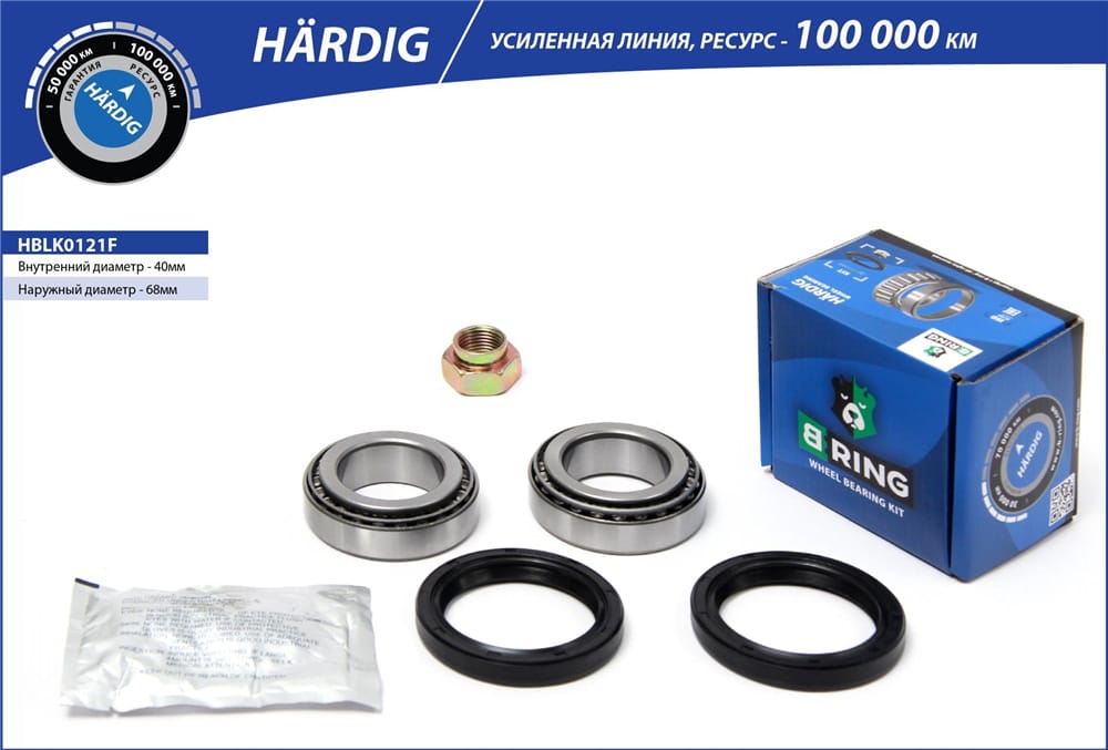 BRING HBLK0121F Подшипник ступицы LADA NIVA 2121 76- пер. (HARDIG)