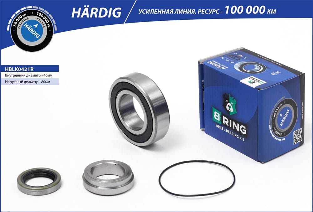 BRING HBLK0421R Подшипник полуоси LADA NIVA 2121 (HARDIG)