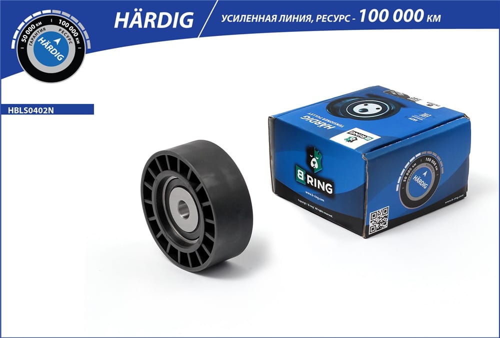 BRING HBLS0402N Ролик привод. ремня