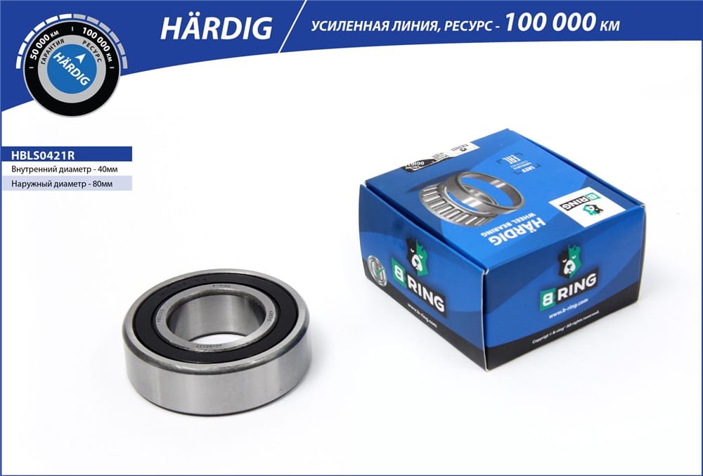 BRING HBLS0421R Подшипник полуоси LADA NIVA 2121 (HARDIG)