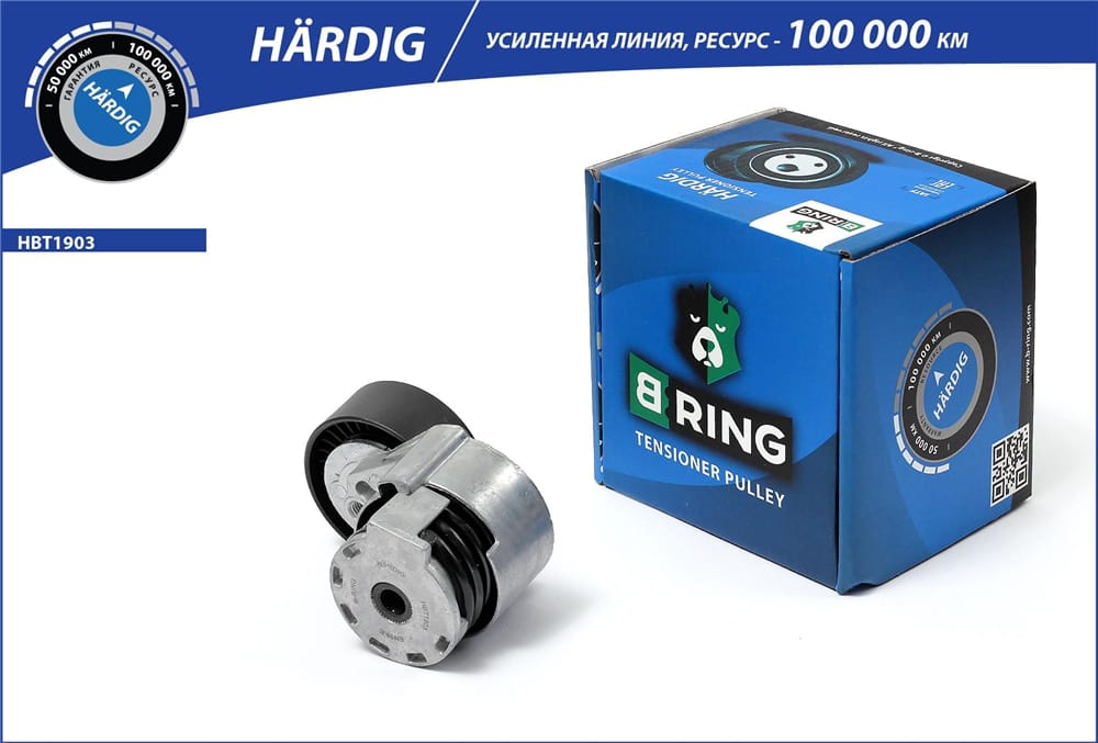 BRING HBT1903 Ролик привод. ремня