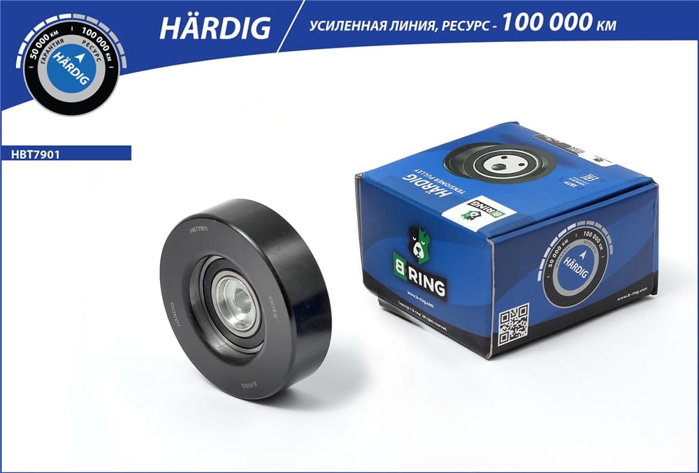 BRING HBT7901 Ролик ГРМ