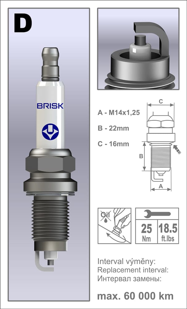 BRISK DOX15LE1 Свеча зажигания EXTRA DOX15LE1 (1501)