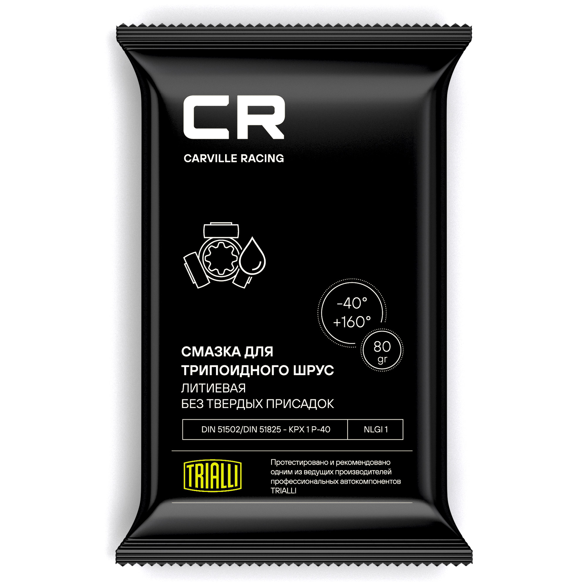 CARVILLE RACING G5150205 Смазка для трипоидного ШРУС литиевая стик-пакет 80гр