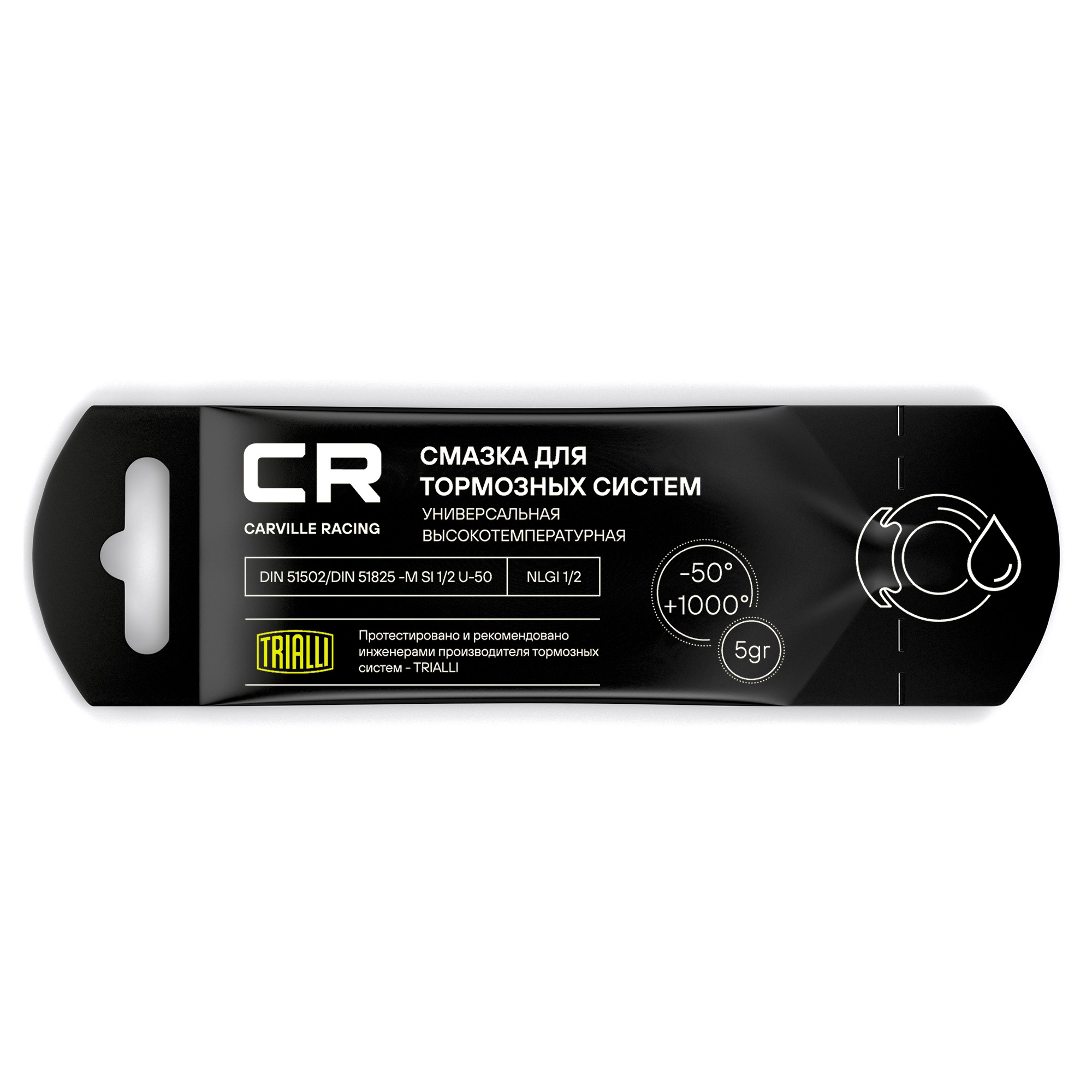 CARVILLE RACING G5150253 Смазка для тормозных систем высокотемпературная (+1000°C) стик-пакет 5гр