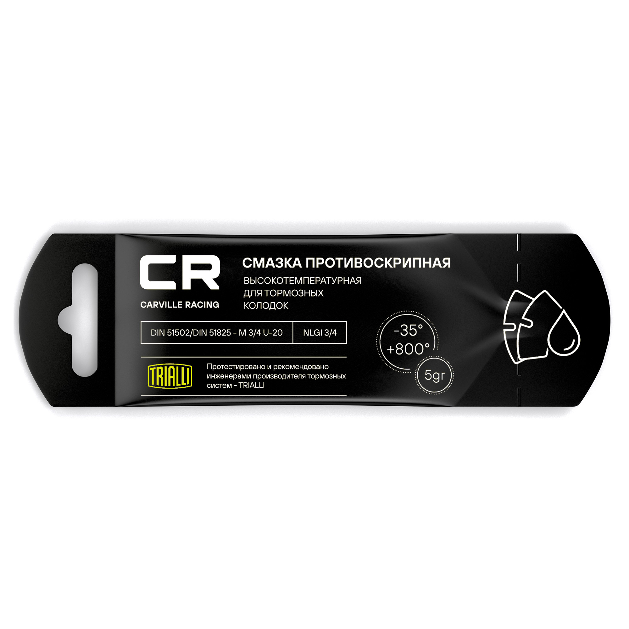 CARVILLE RACING G5150257 Смазка противоскрипная высокотемпературная (+800°C) стик-пакет 5гр