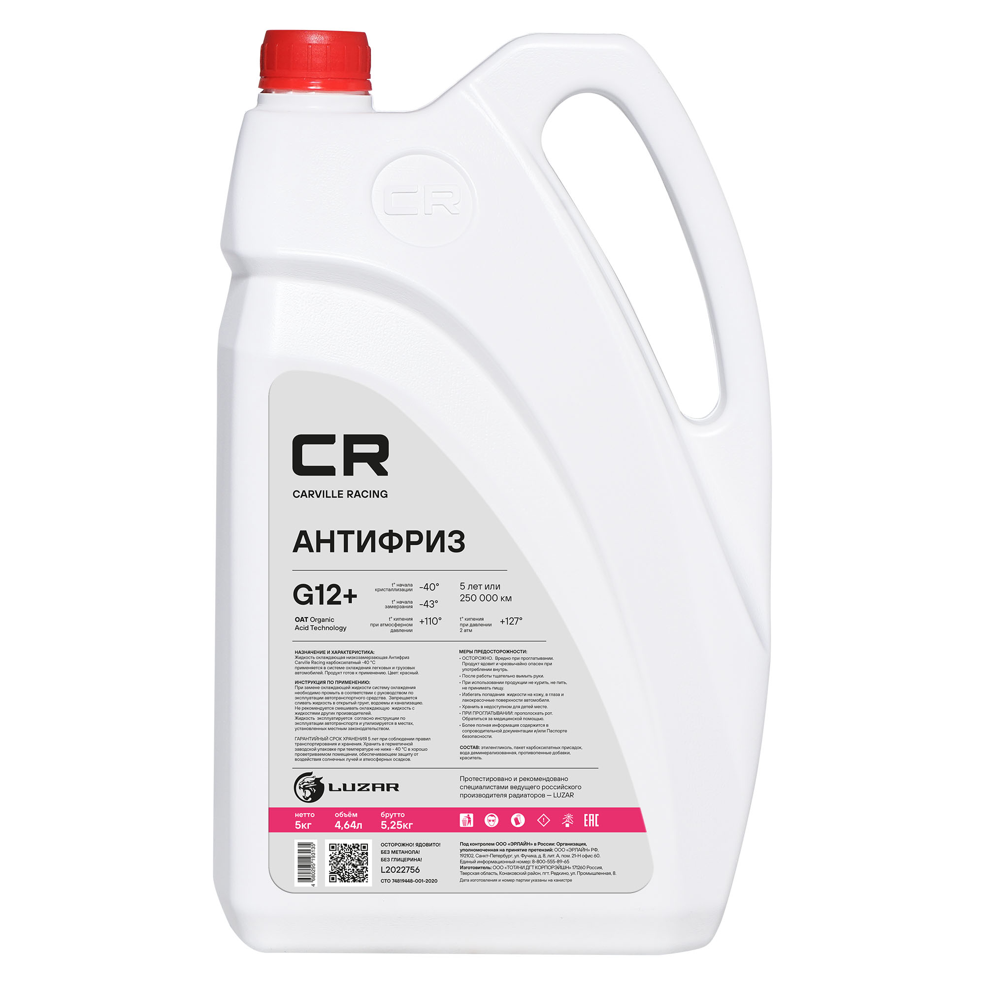 CARVILLE RACING L2022756 Антифриз готовый карбоксилатный красный OAT G12+ -40°С 4,67л