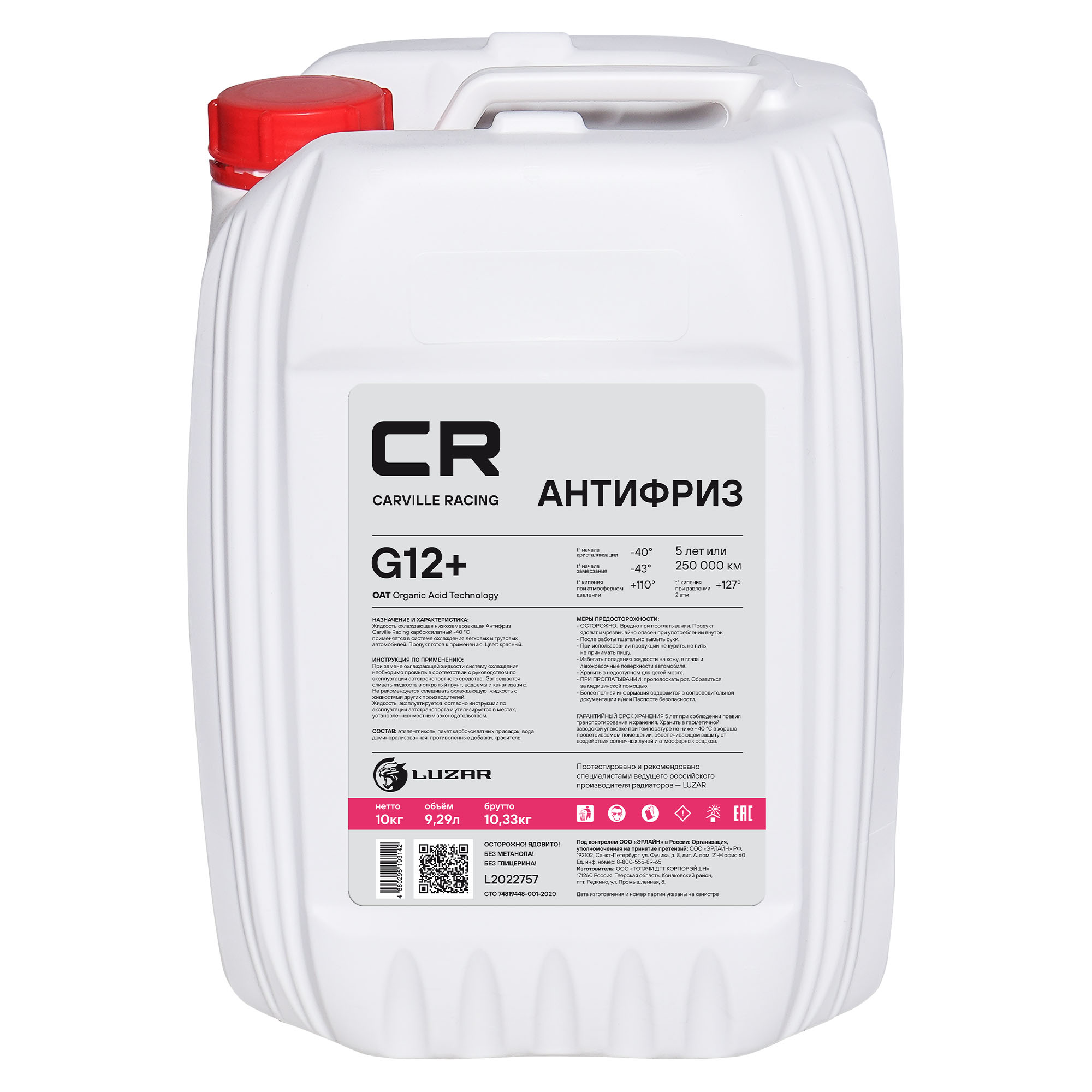 CARVILLE RACING L2022757 Антифриз G12+ Carville Racing, красный, готовый, 9,35л