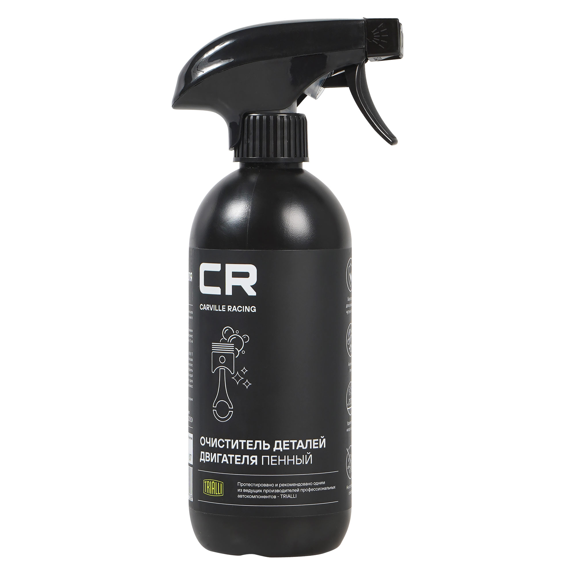 CARVILLE RACING S2020500 Очиститель деталей двигателя, пенный, триггер, 500ml