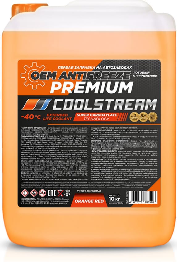 COOLSTREAM cs010103 Антифриз g12+ coolstream premium 40 готов.(оранжевый) ford/volvo/gm/camatsu 10кг купить в Самаре