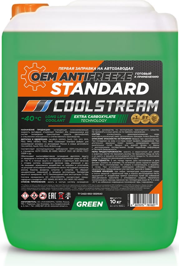 COOLSTREAM cs010203 Антифриз coolstream standard 40 готовый (зеленый) 10кг 40 °с