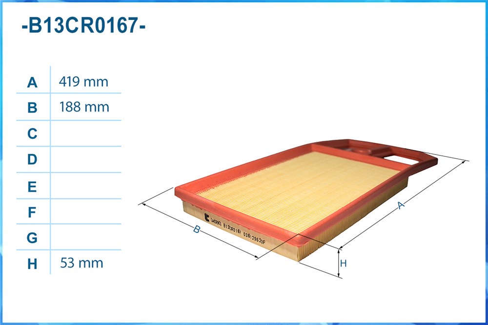 CWORKS B13CR0167 Фильтр воздушный B13CR0167