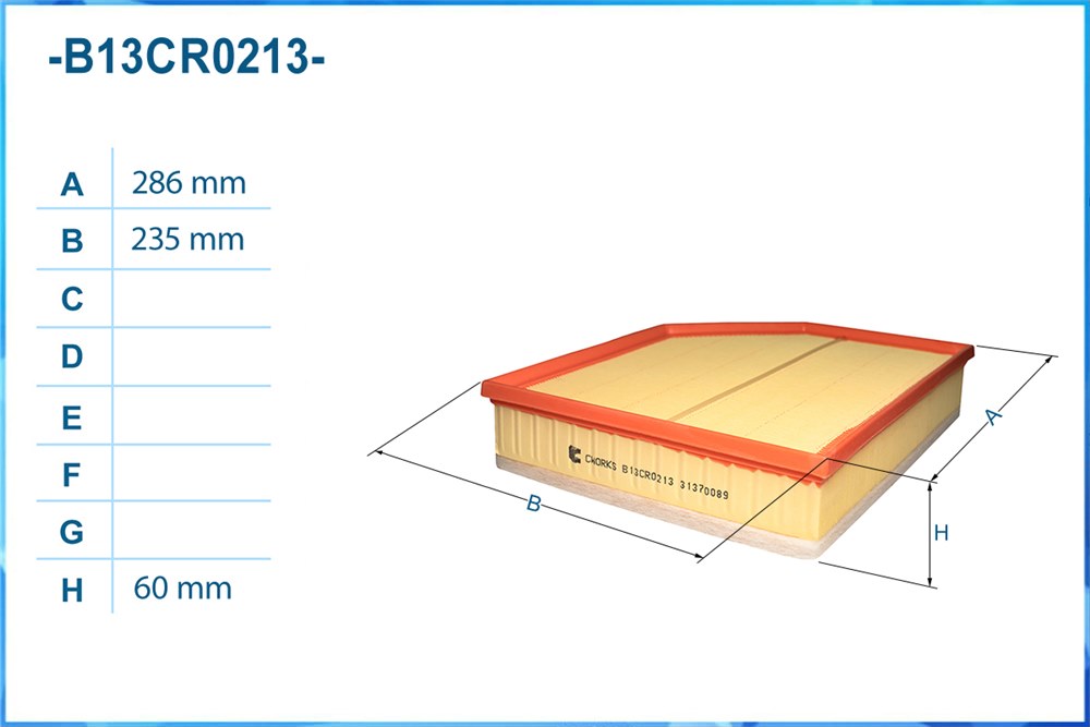 CWORKS B13CR0213 Фильтр воздушный B13CR0213