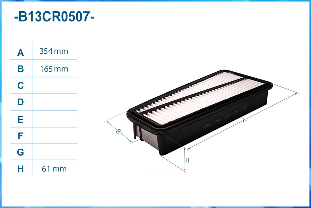 CWORKS B13CR0507 Фильтр воздушный B13CR0507