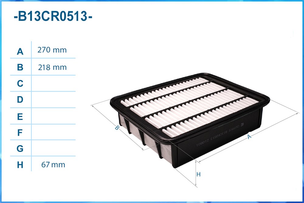 CWORKS B13CR0513 Фильтр воздушный