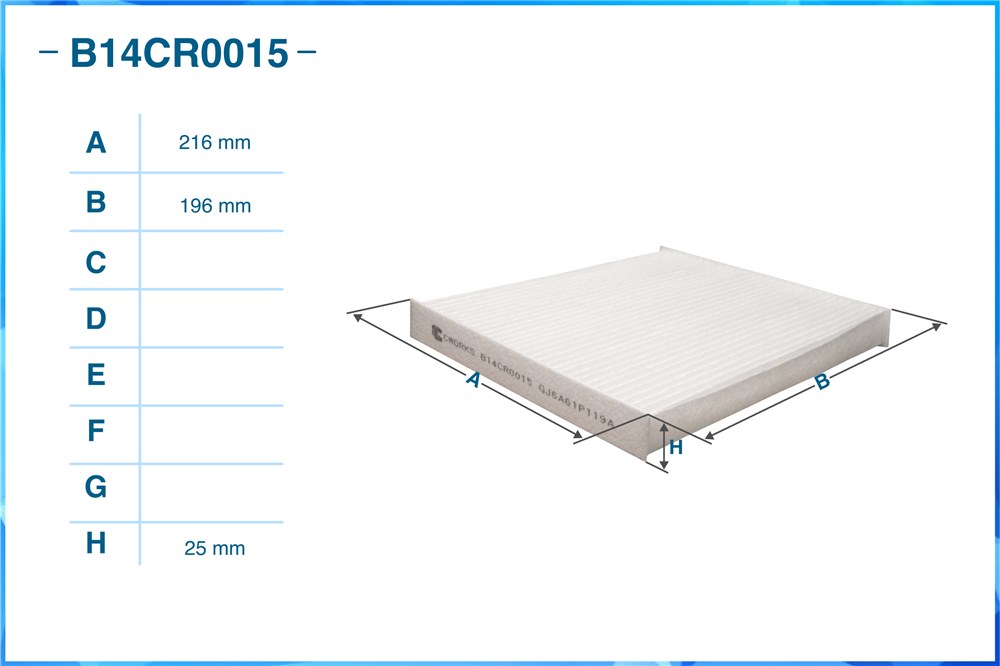 CWORKS B14CR0015 Фильтр салонный пылевой B14CR0015