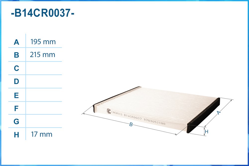 CWORKS B14CR0037 Фильтр салонный пылевой B14CR0037