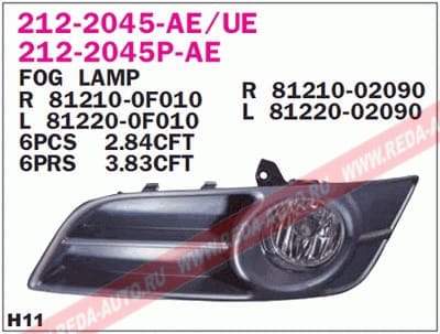 DEPO 2122045RUE Фара противотуманная R
