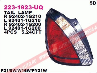 DEPO 2231923LUQ Фонарь зад. L