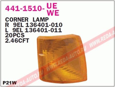 DEPO 4411510LUE Указатель поворота L VW T4 90-96 желтый