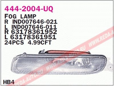DEPO 4442004LUQ Фара противотуманная L