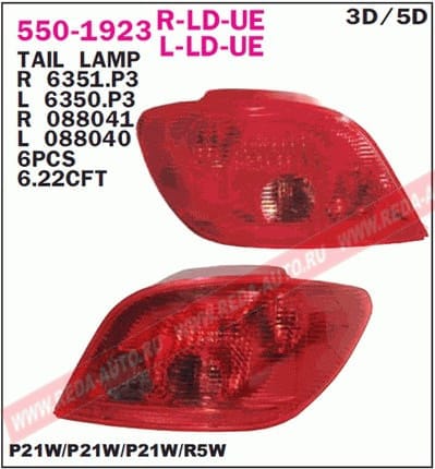 DEPO 5501923LLDUE Фонарь зад. L