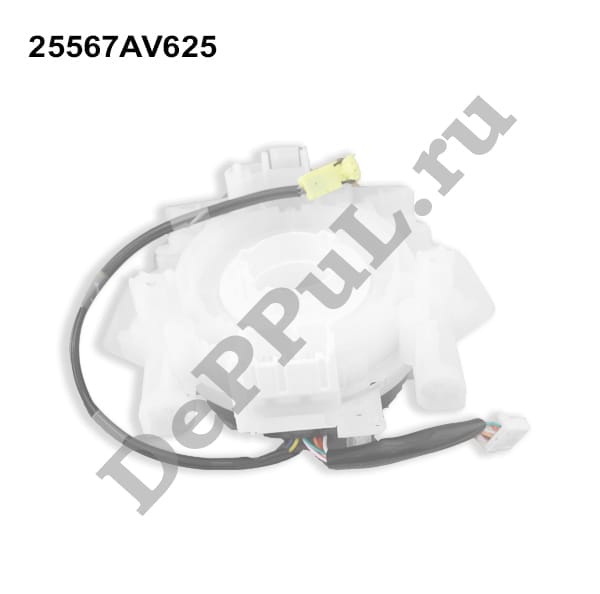 DEPPUL DEA25567AV625 DEA25567AV625 КОНТАКТНАЯ ГРУППА ПОДУШКИ БЕЗОПАСНОСТИ NISSAN PRIMERA (02-07)