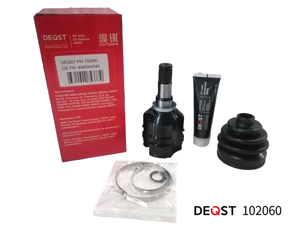 DEQST 102060 ШРУС TOYOTA CARINA T170/T190/COROLLA VI-VIII E90-E110 1.3-2.0 83-02 наружний +ABS
