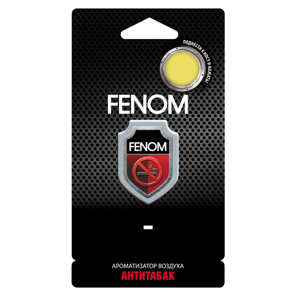 FENOM fn501  купить в Самаре