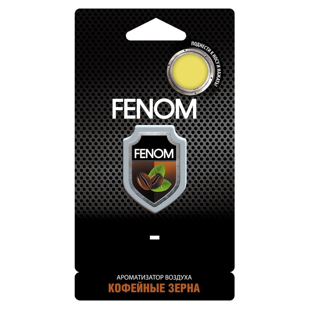 FENOM fn502  купить в Самаре