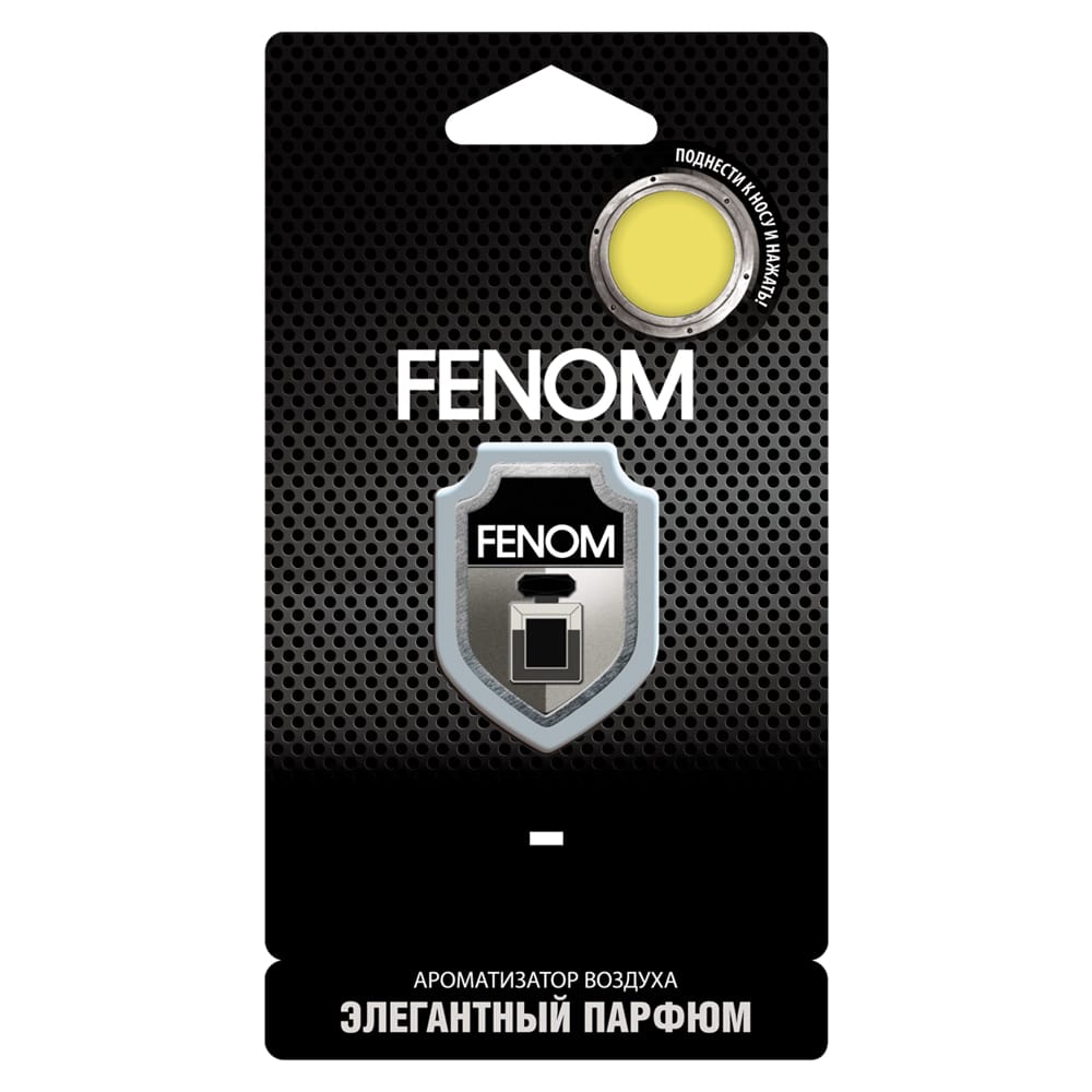 FENOM fn510  купить в Самаре