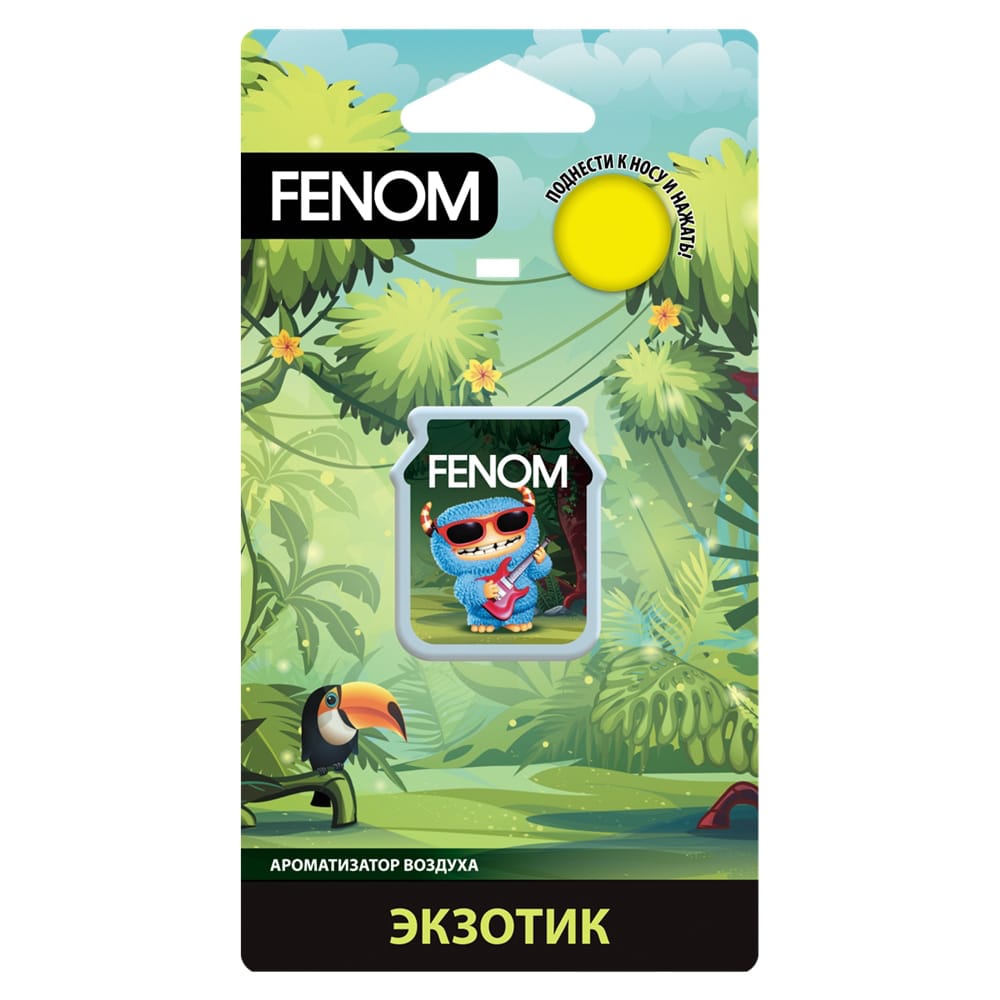 FENOM fn511  купить в Самаре