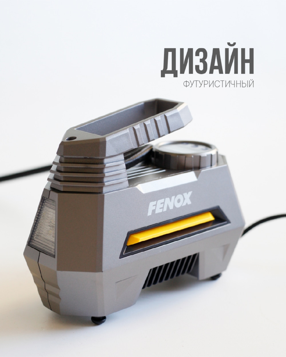 FENOX FAE2011 Компрессор с цифровым табло и фонарем ABS пластик, металл, PVC,12 В,10 А,120 Вт, 35 л.мин, встроенны