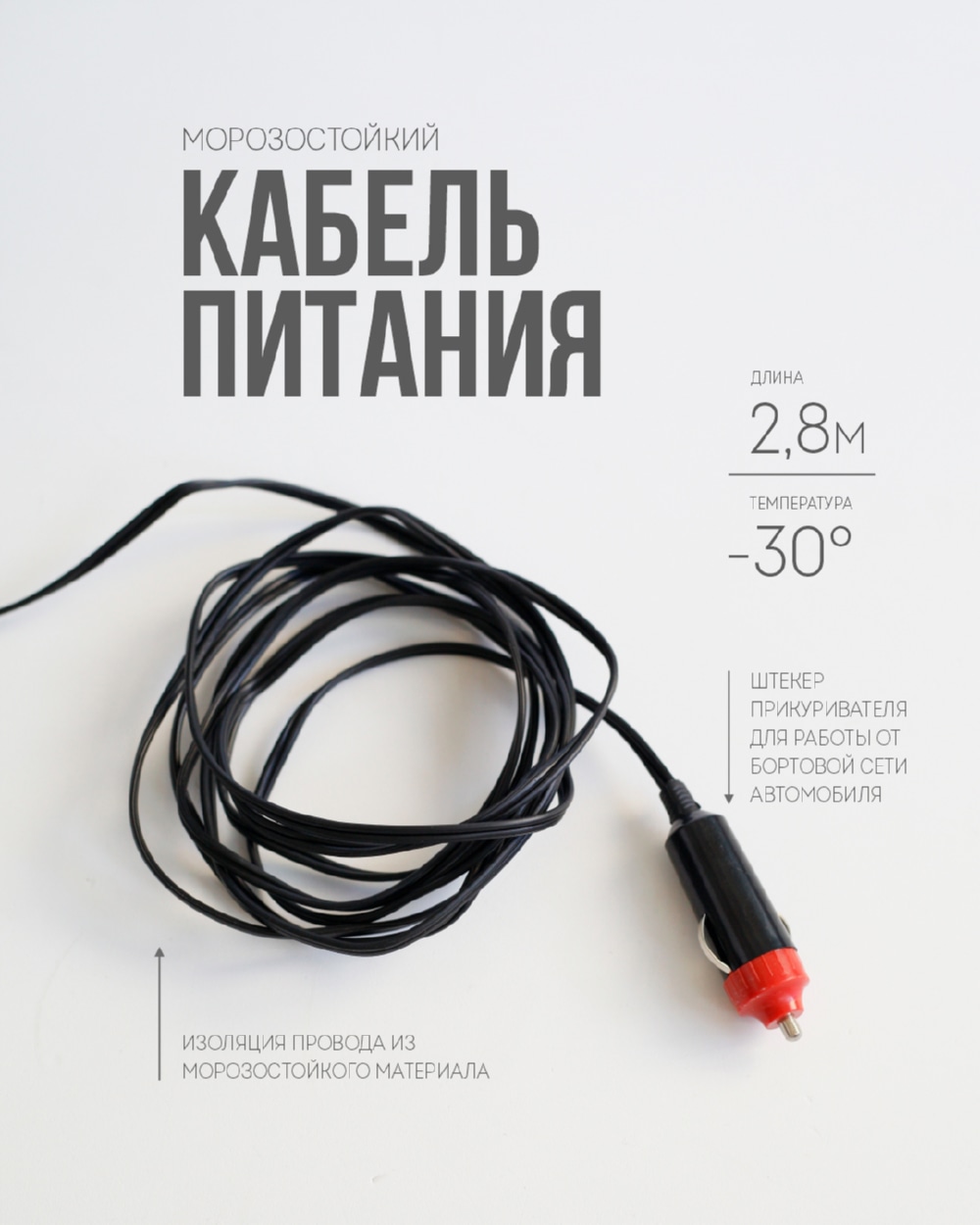 FENOX FAE2019 Компрессор автомобильный ABS пластик, металл, PVC, 12В, 10А, 120Вт, 35л.мин, 16.5*9*13 см