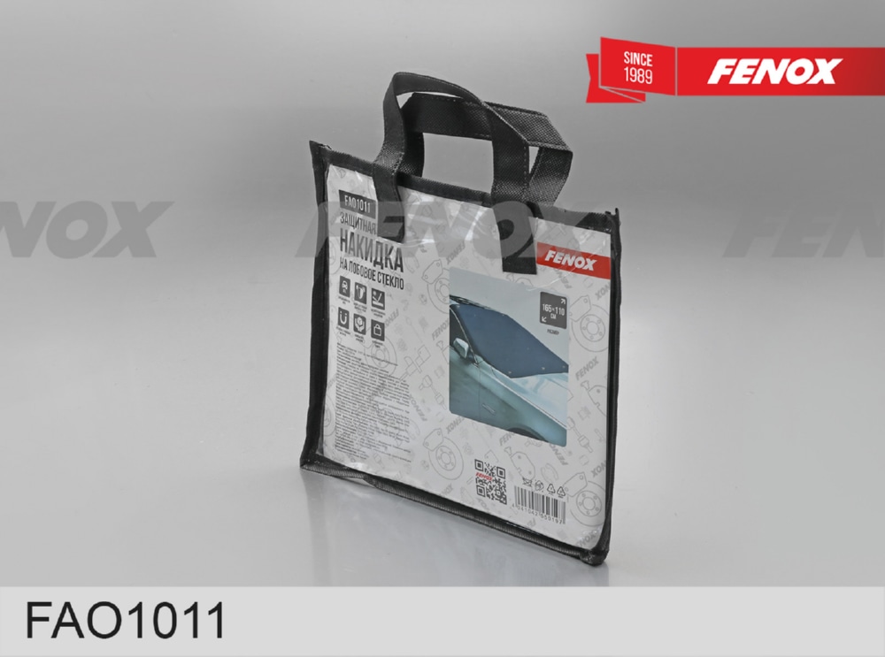 FENOX FAO1011 Защитная накидка на лобовое стекло 165*110см